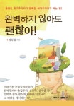 통합검색 : 매봉작은도서관 매봉작은도서관