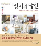 주제별자료 : 매봉작은도서관 매봉작은도서관