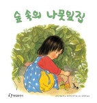 주제별자료 : 매봉작은도서관 매봉작은도서관
