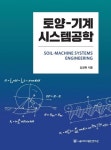 신착자료 : 매봉작은도서관 매봉작은도서관
