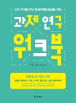 도서대출 베스트 : 매봉작은도서관 매봉작은도서관