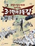 신착자료 : 지산초록도서관 지산초록도서관