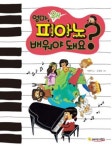도서대출 베스트 : 매봉작은도서관 매봉작은도서관