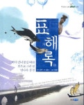 주제별자료 : 장당도서관 장당도서관