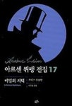 신착자료 : 매봉작은도서관 매봉작은도서관
