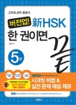신착자료검색 : 구갈희망누리도서관 구갈희망누리도서관