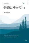 대출베스트 : 대치도서관(대치2동) 대치도서관(대치2동)