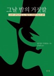 간략검색 : 매봉작은도서관 매봉작은도서관