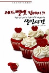 신착자료검색 : 대치1동작은도서관(대치1동) 대치1동작은도서관(대치1동)