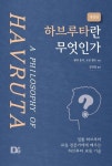 주제별자료 : 장당도서관 장당도서관