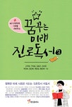 신착자료검색 : 행복한도서관(대치2동) 행복한도서관(대치2동)