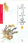 도서대출 베스트 : 매봉작은도서관 매봉작은도서관