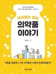 신착자료 : 매봉작은도서관 매봉작은도서관
