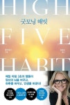 도서대출 베스트 : 매봉작은도서관 매봉작은도서관