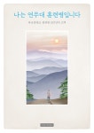 간략검색 : 역삼2동작은도서관(역삼2동) 역삼2동작은도서관(역삼2동)
