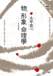 신착자료 : 포승작은도서관 포승작은도서관