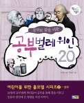 대출베스트 : 청덕도서관 청덕도서관