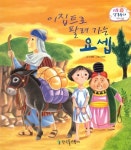 간략검색 : 남사도서관 남사도서관