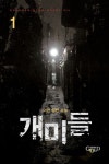 도서대출 베스트 : 매봉작은도서관 매봉작은도서관