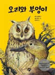 도서관 통합 자료 검색