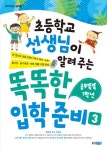 신착자료검색 : 영북도서관 영북도서관