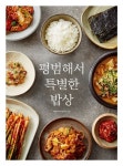 도서대출 베스트 : 매봉작은도서관 매봉작은도서관