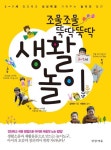 신착자료 : 매봉작은도서관 매봉작은도서관