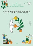 도서대출 베스트 : 매봉작은도서관 매봉작은도서관