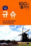 주제별자료 : 매봉작은도서관 매봉작은도서관