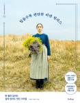 주제별자료 : 매봉작은도서관 매봉작은도서관