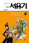 통합검색 : 안중도서관 안중도서관