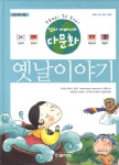 도서대출 베스트 : 매봉작은도서관 매봉작은도서관