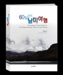 간략검색 상세보기 : 간략검색 상세보기 : 마포푸르메어린이도서관 마포푸르메어린이도서관