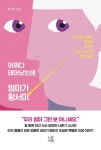 신착자료검색 : 영북도서관 영북도서관