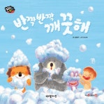 간략검색 : 포승작은도서관 포승작은도서관