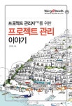 주제별자료 : 포승작은도서관 포승작은도서관