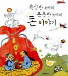 통합검색 : 안중도서관 안중도서관