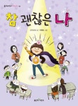도서대출 베스트 : 매봉작은도서관 매봉작은도서관