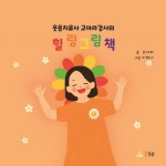 통합검색 : 안중도서관 안중도서관