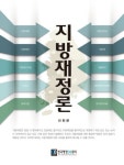 회원가입 : 구갈희망누리도서관 구갈희망누리도서관