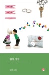 도서대출 베스트 : 매봉작은도서관 매봉작은도서관