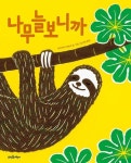 도서대출 베스트 : 매봉작은도서관 매봉작은도서관