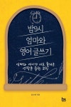 대출베스트 : 대치1작은도서관(대치1동) 대치1작은도서관(대치1동)