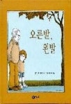 주제별자료 : 매봉작은도서관 매봉작은도서관