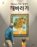 신착자료 : 지산초록도서관 지산초록도서관