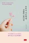 간략검색 : 옥정호수도서관 옥정호수도서관