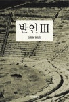 주제별자료 : 포승작은도서관 포승작은도서관