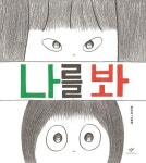 도서대출 베스트 : 매봉작은도서관 매봉작은도서관