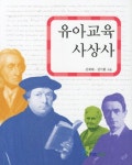 신착자료 : 지산초록도서관 지산초록도서관