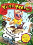 도서대출 베스트 : 매봉작은도서관 매봉작은도서관